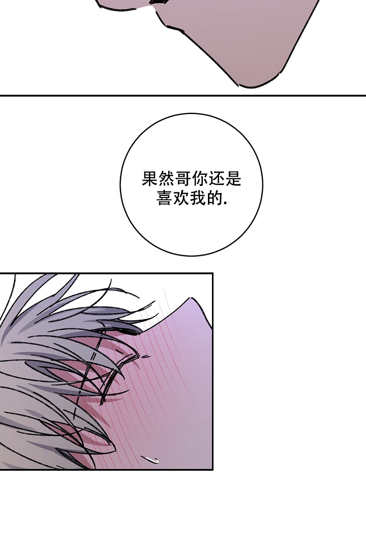 第99话29