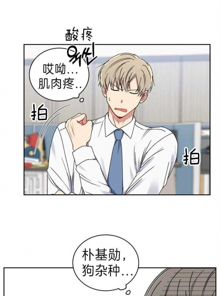 第61话9
