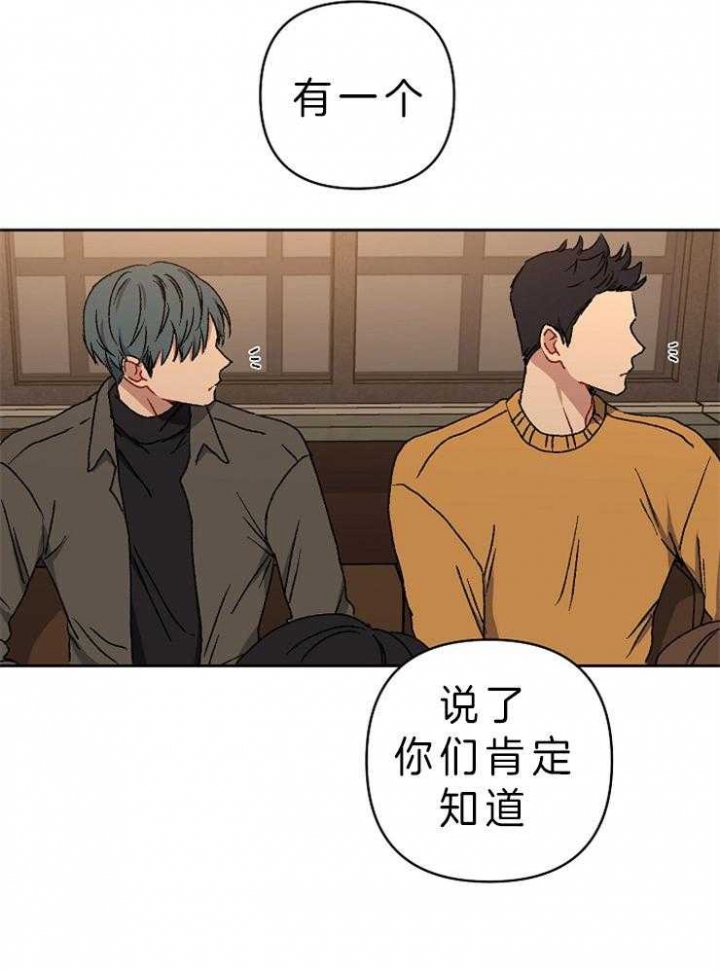 第36话9