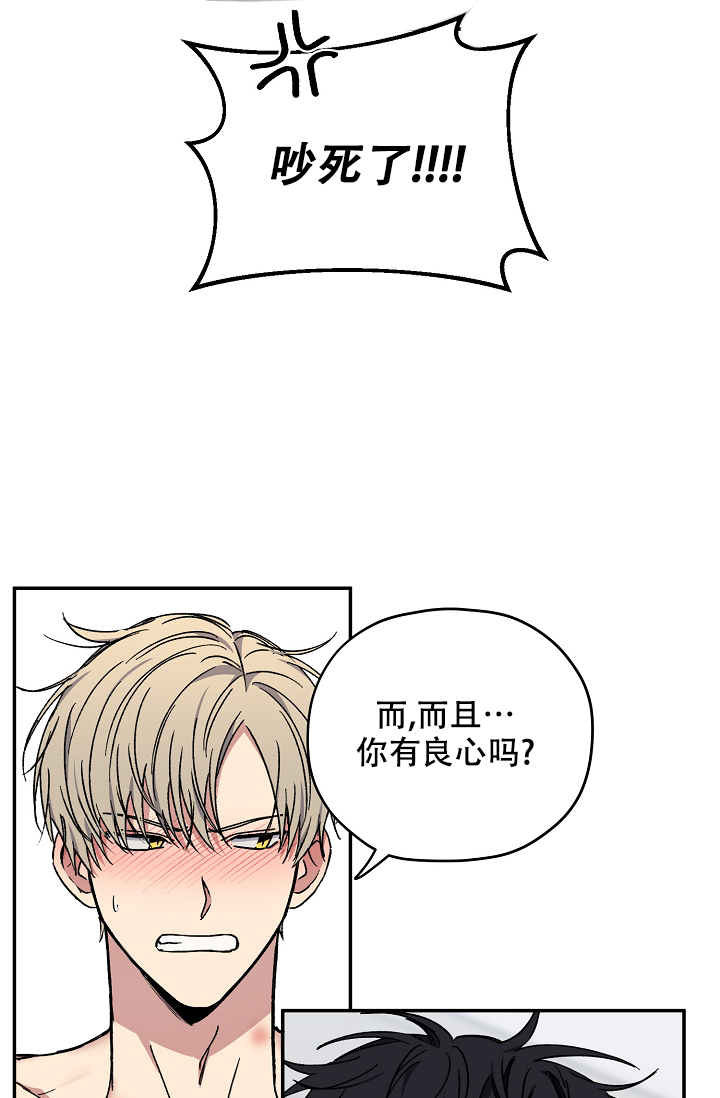 第92话7