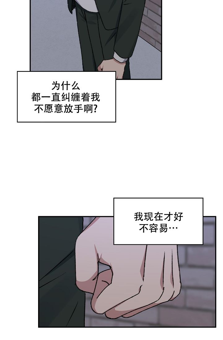 第118话32