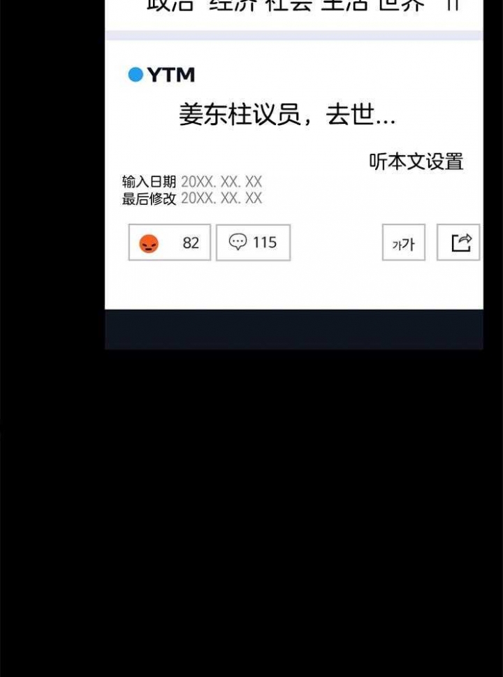 第88话6
