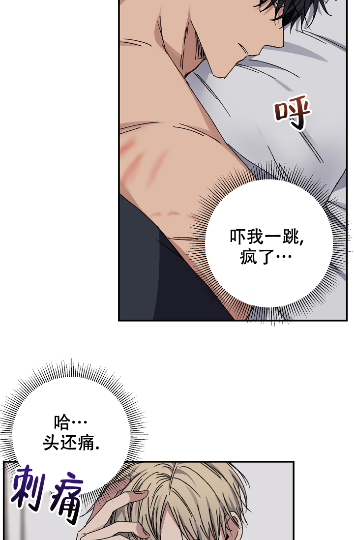 第99话41