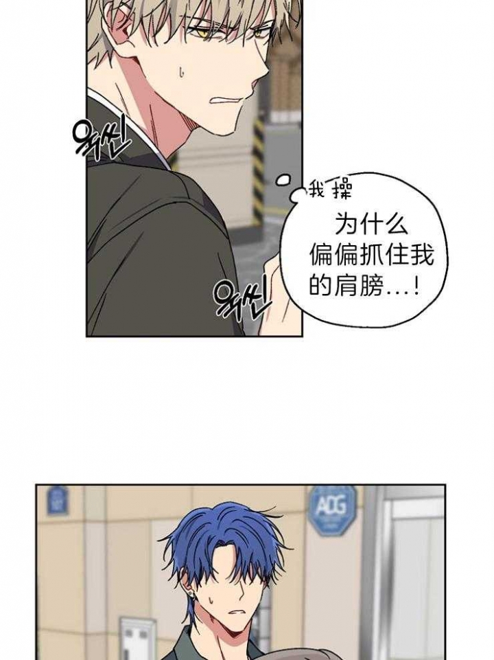第68话6