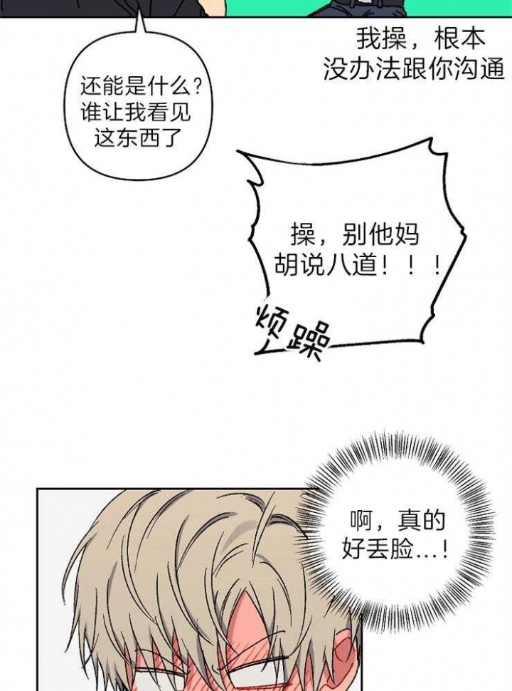 第38话12