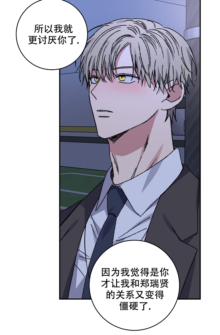 第96话37
