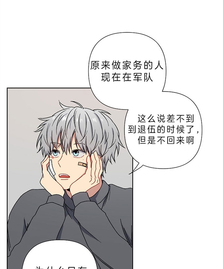 第16话12