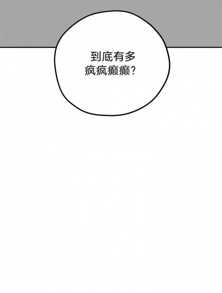 第70话34
