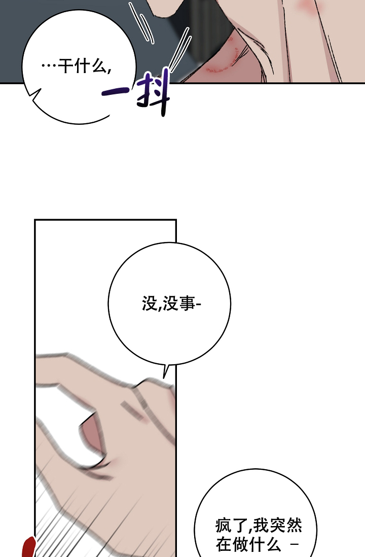 第99话55