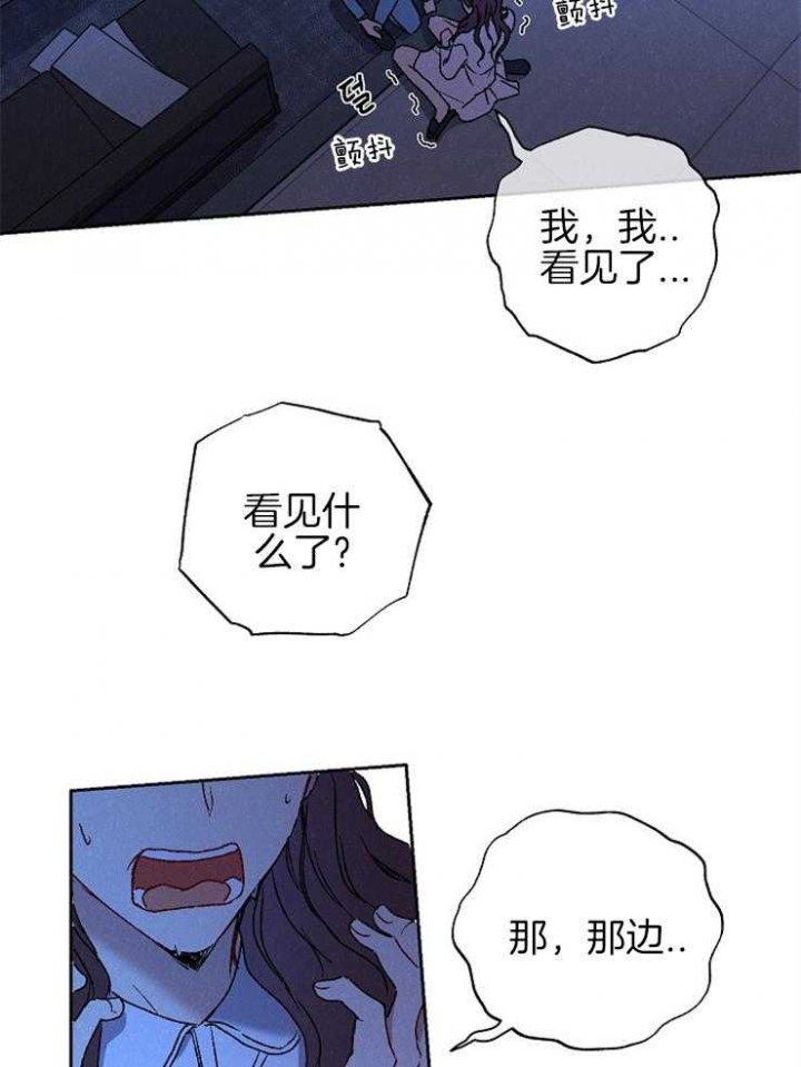 第31话13