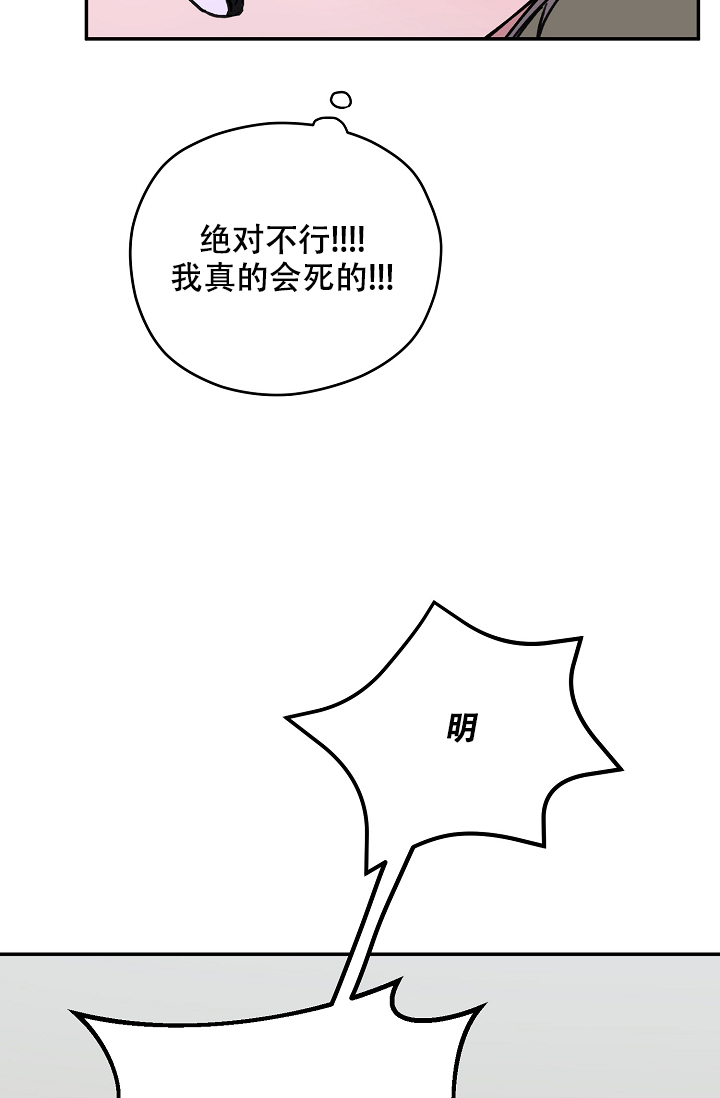 第93话6