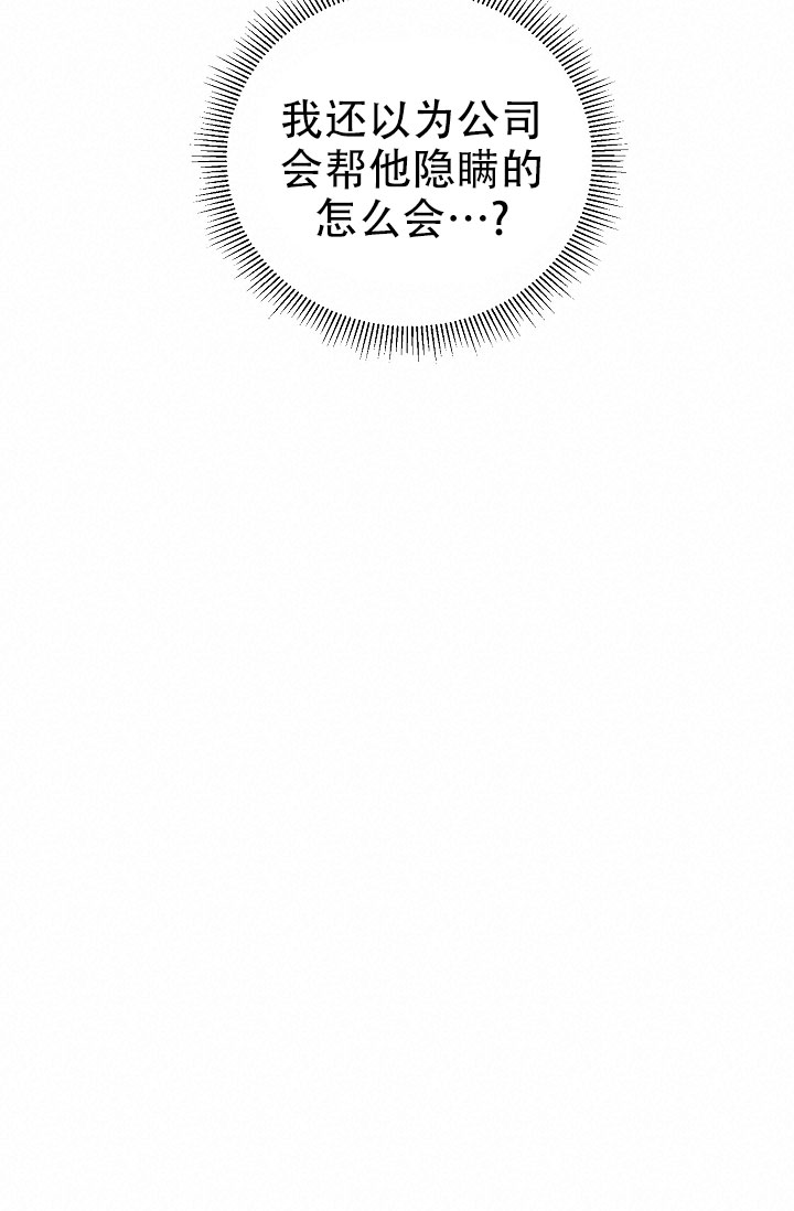 第139话26