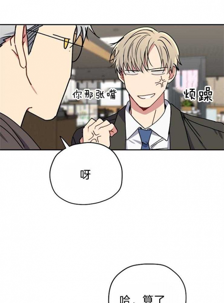 第69话4