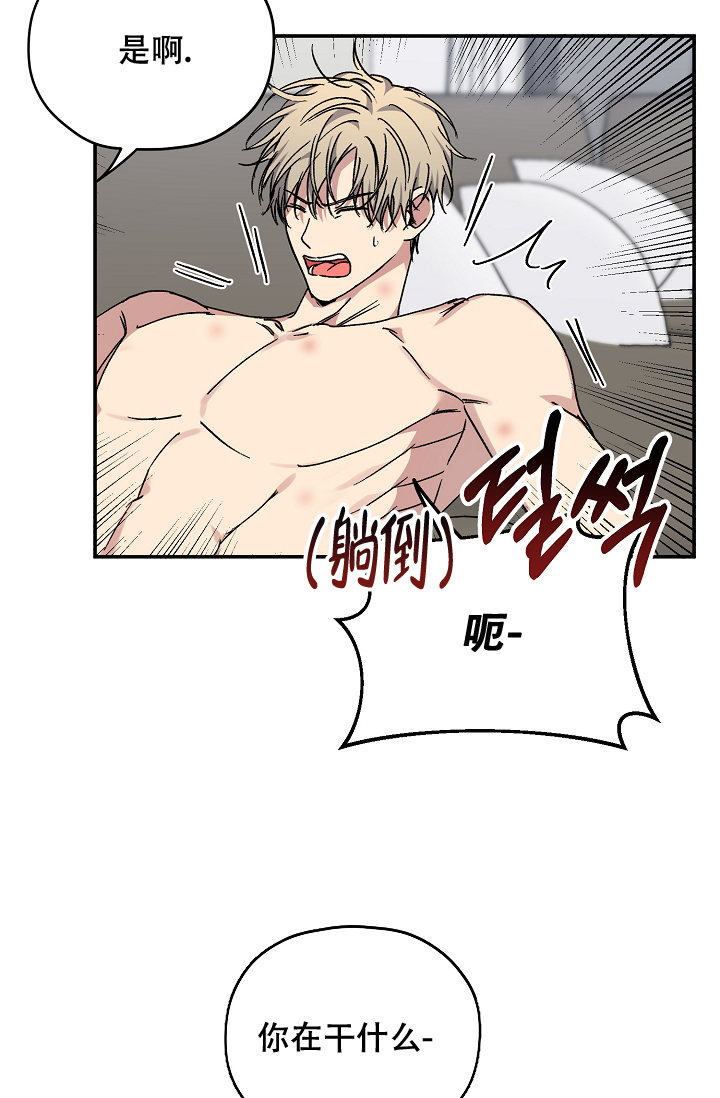 第92话10