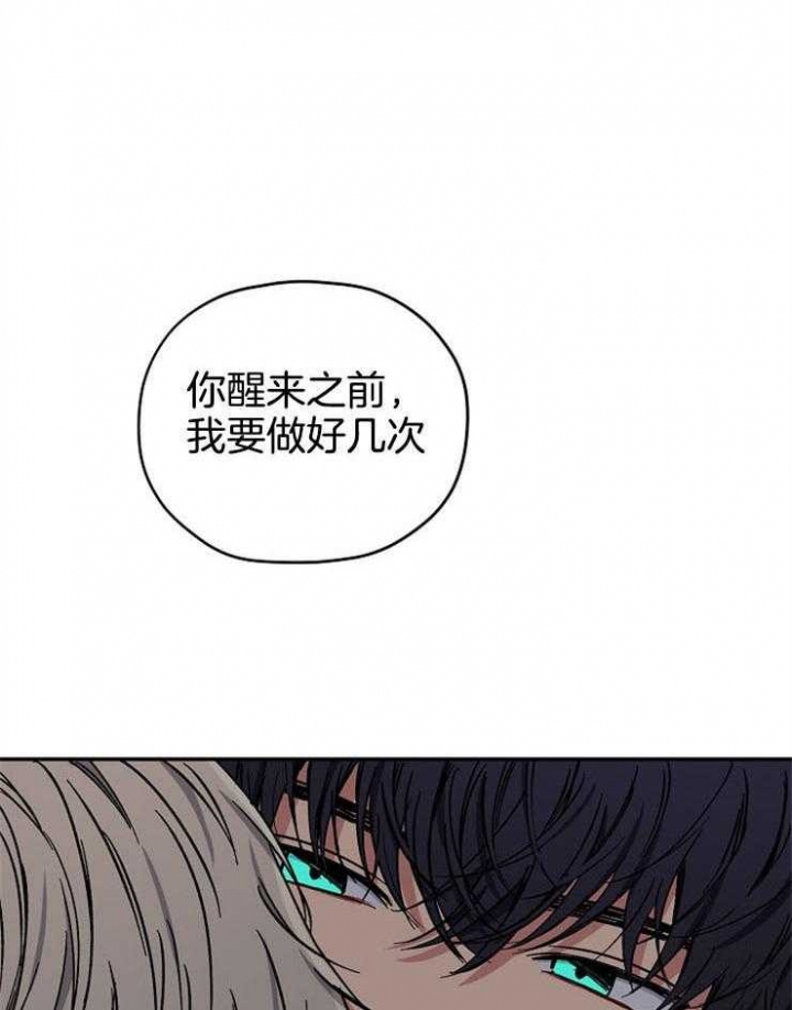第80话24