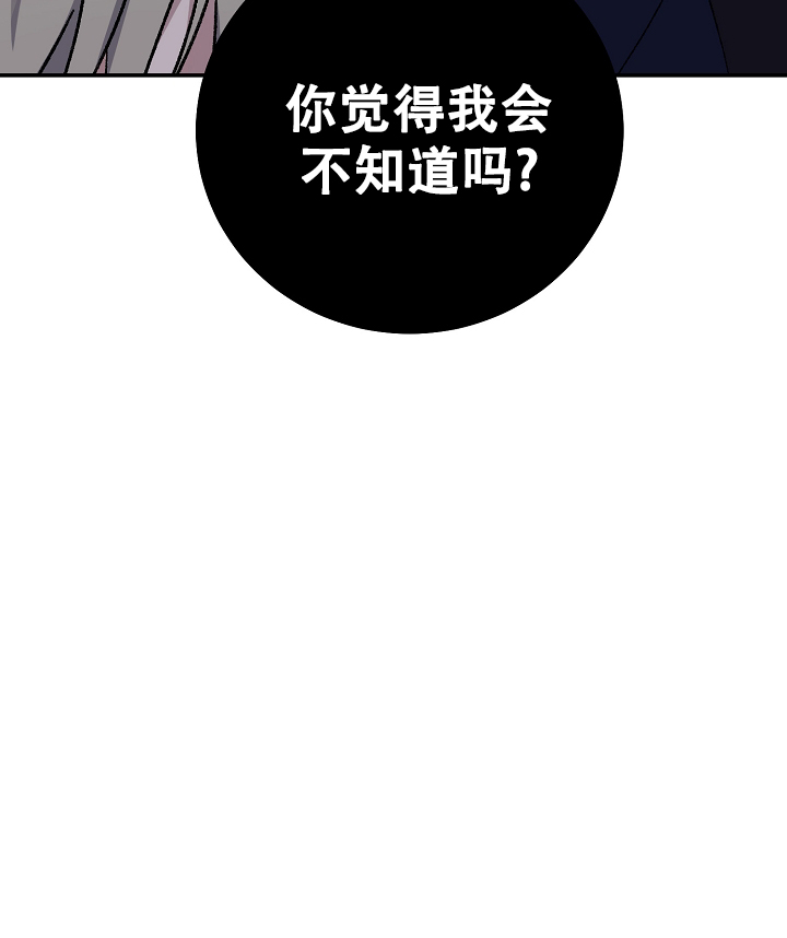 第111话26