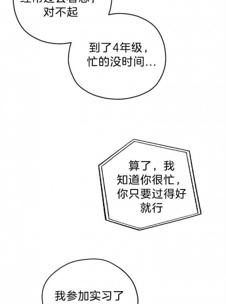 第69话24
