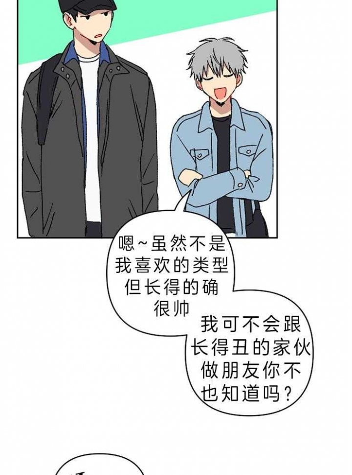 第35话10