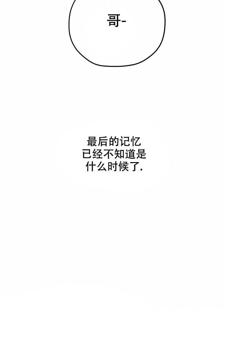 第91话19