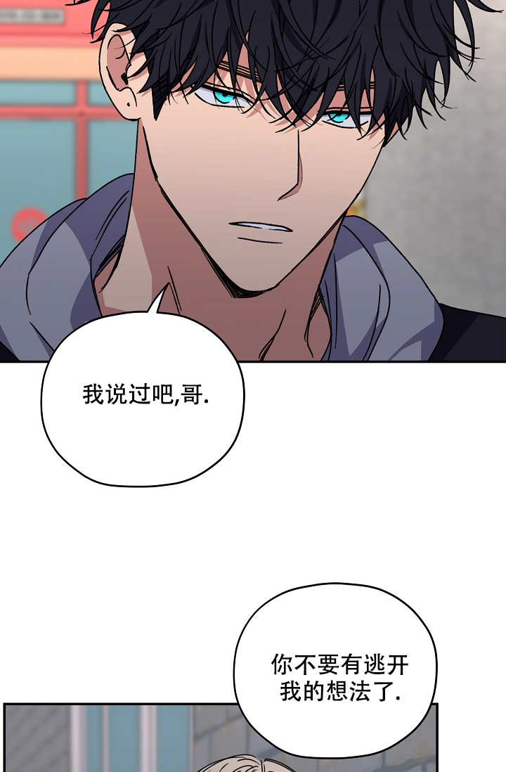 第94话42