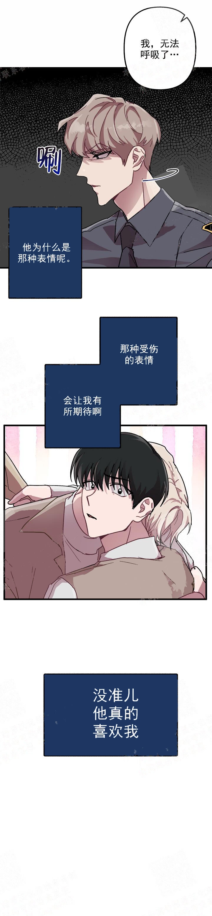 第17话8