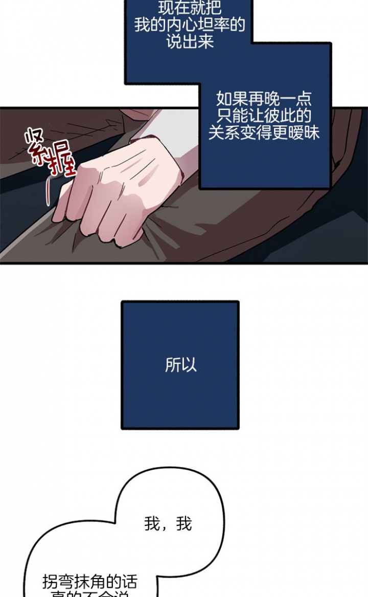第18话11