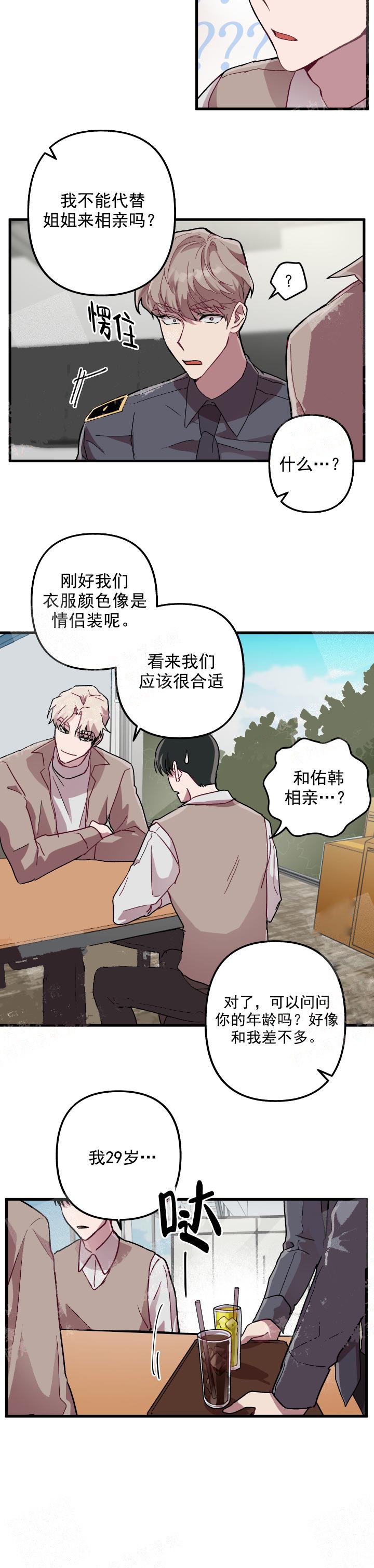 第15话5