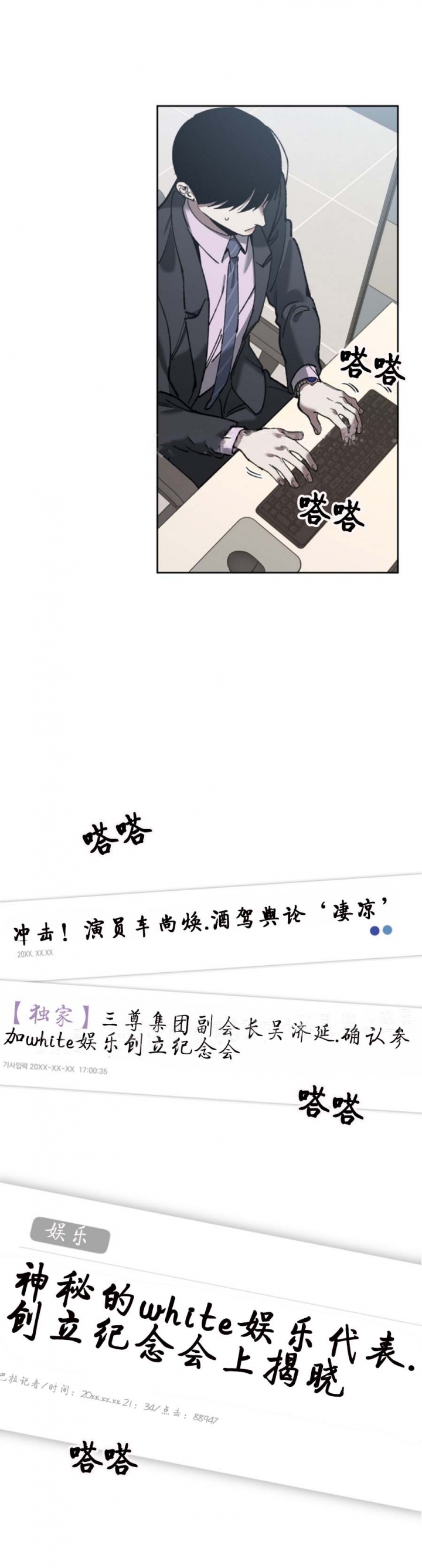 第61话12