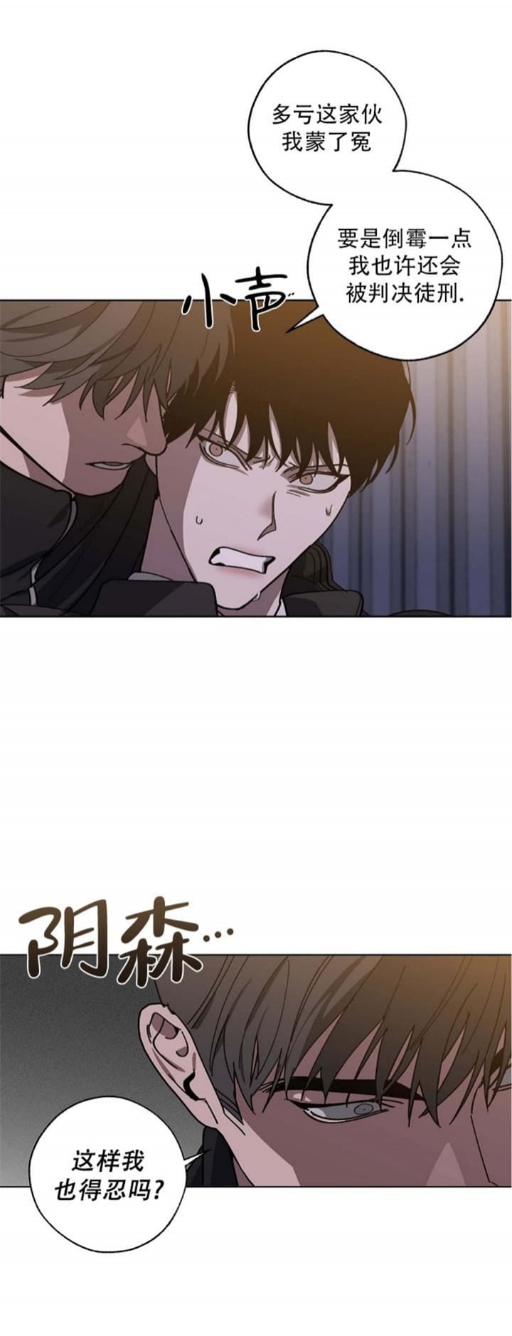 第90话39