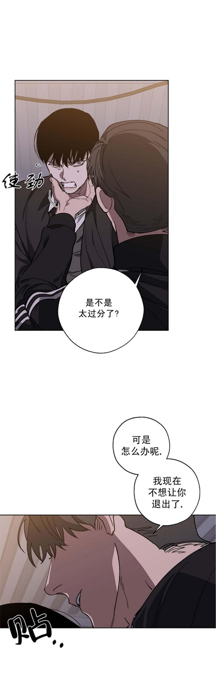 第90话27