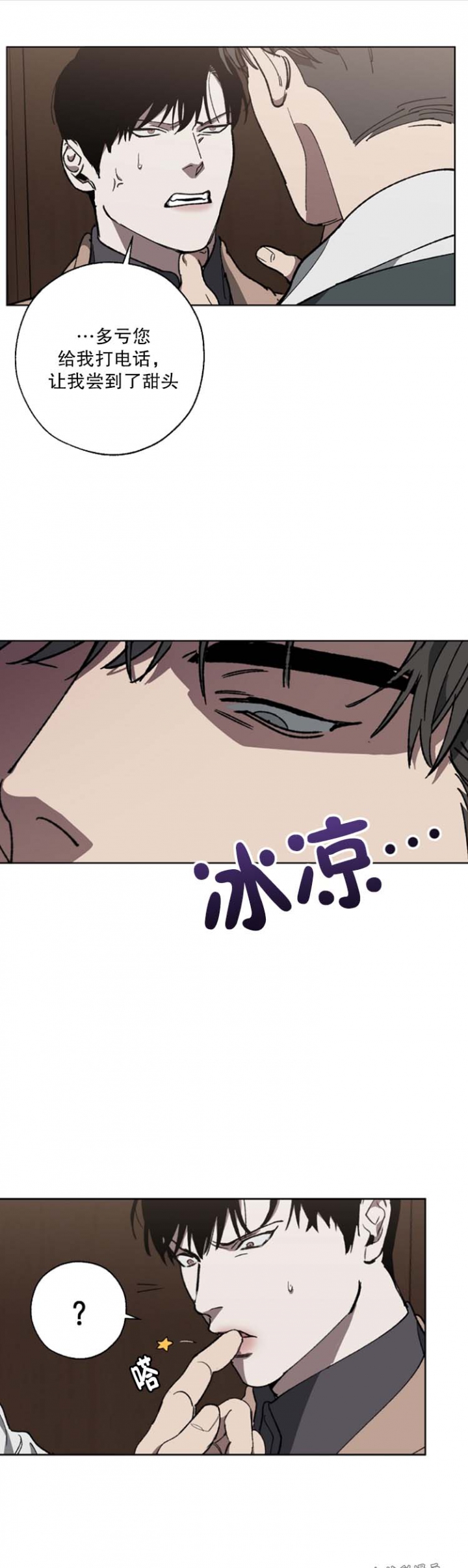 第26话7