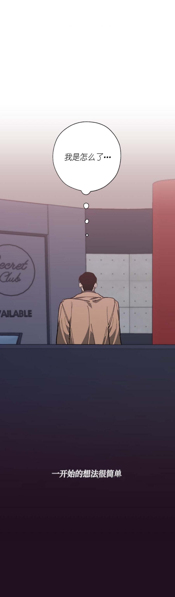 第23话10