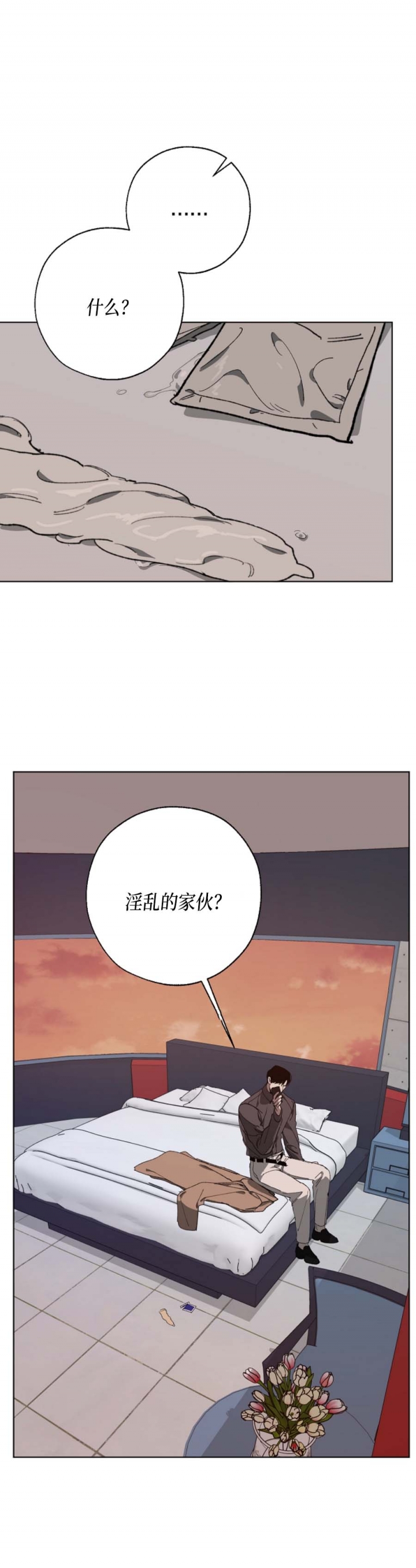 第24话12