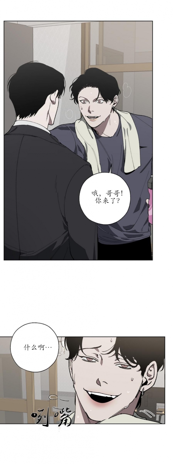 第15话1