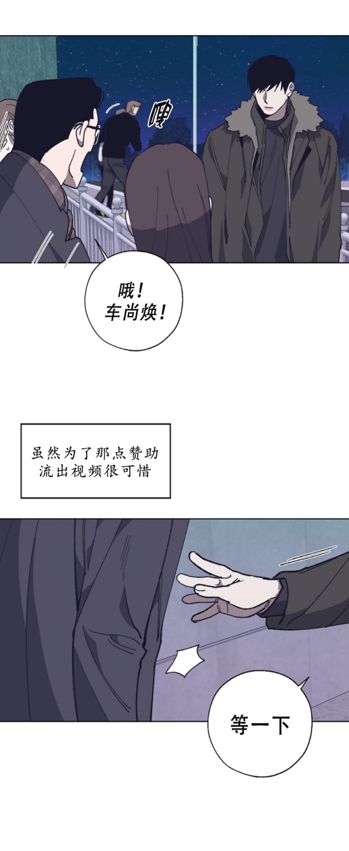 第20话13