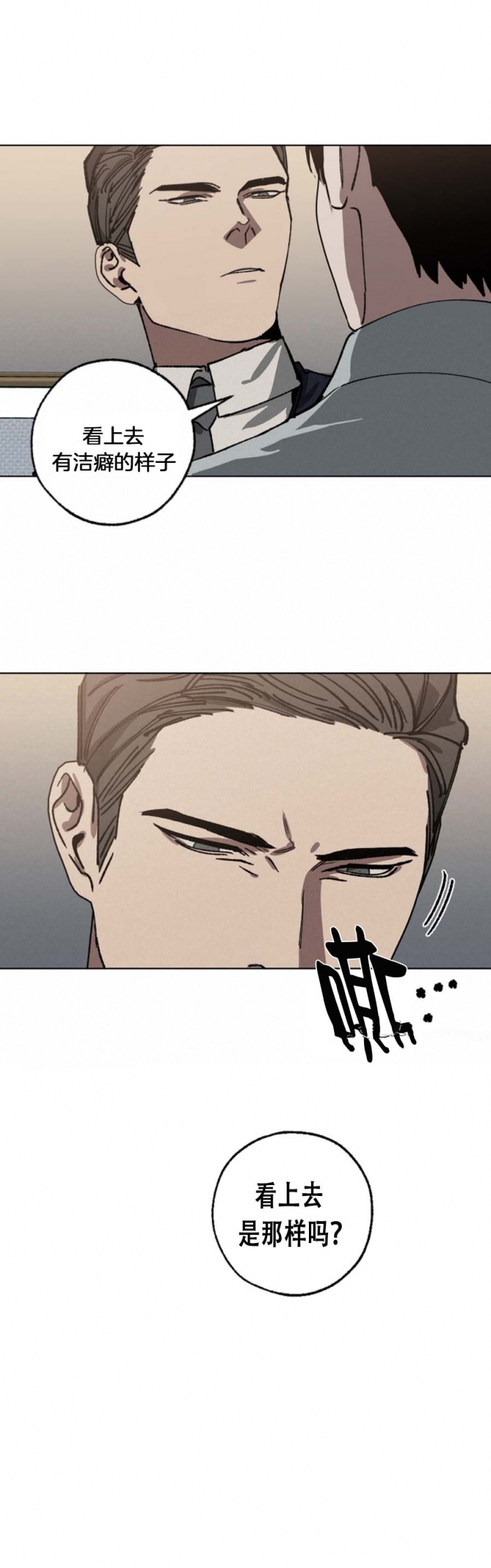 第50话12