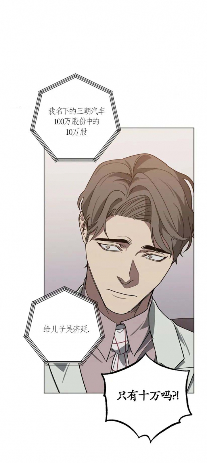 第99话16