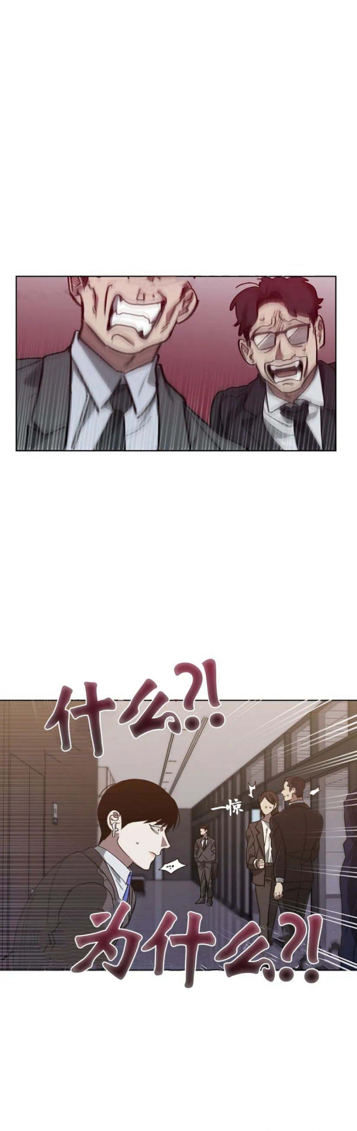 第100话7