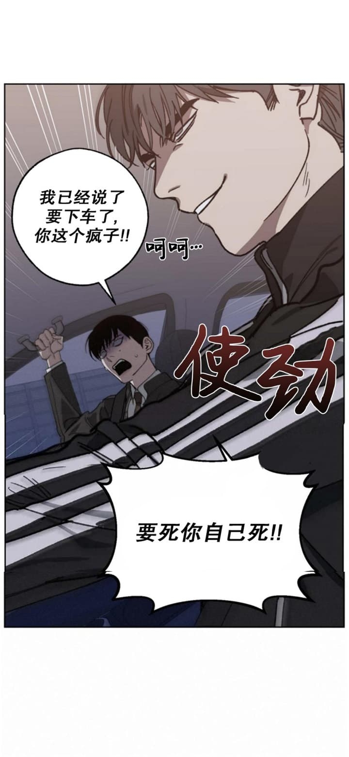 第89话15