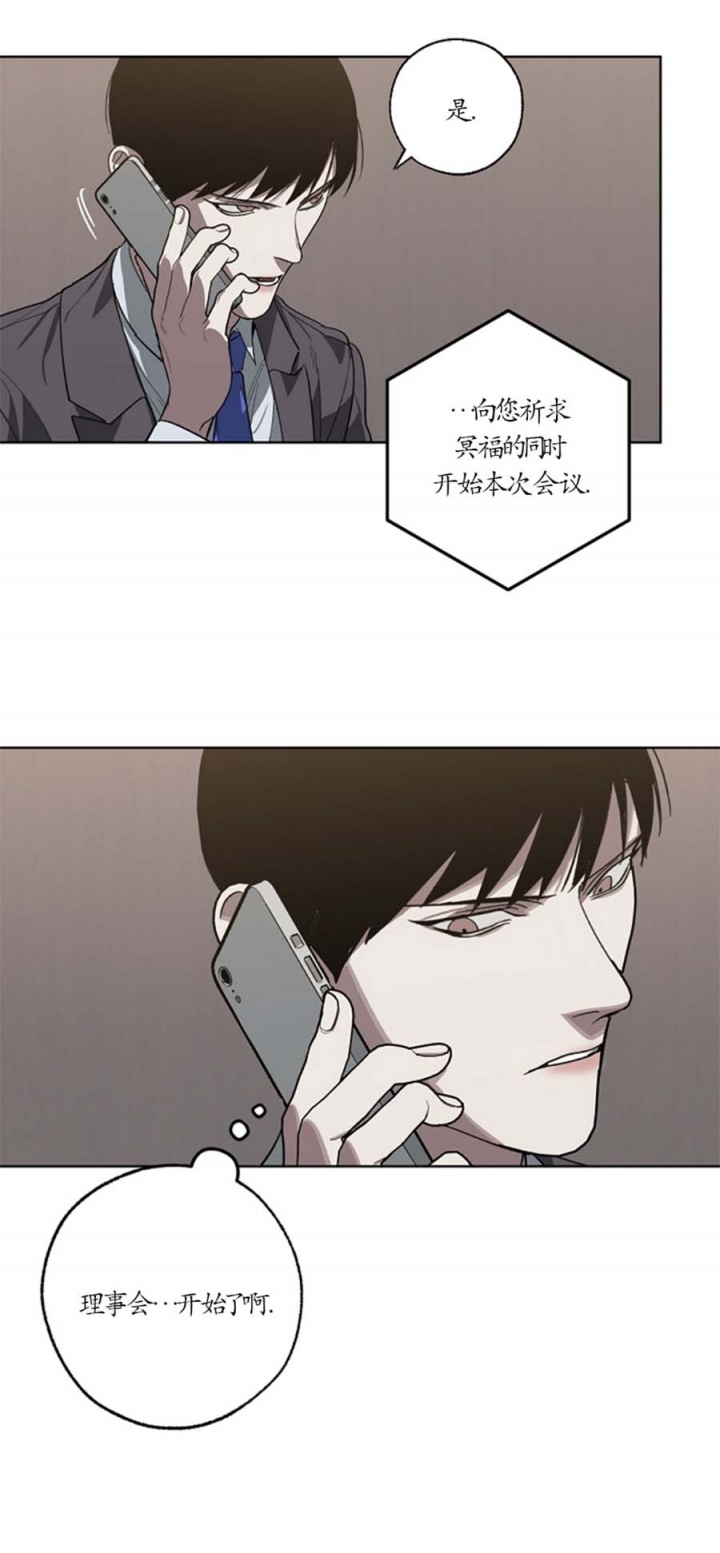 第98话13