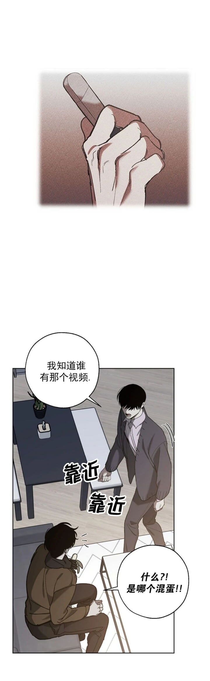 第73话7