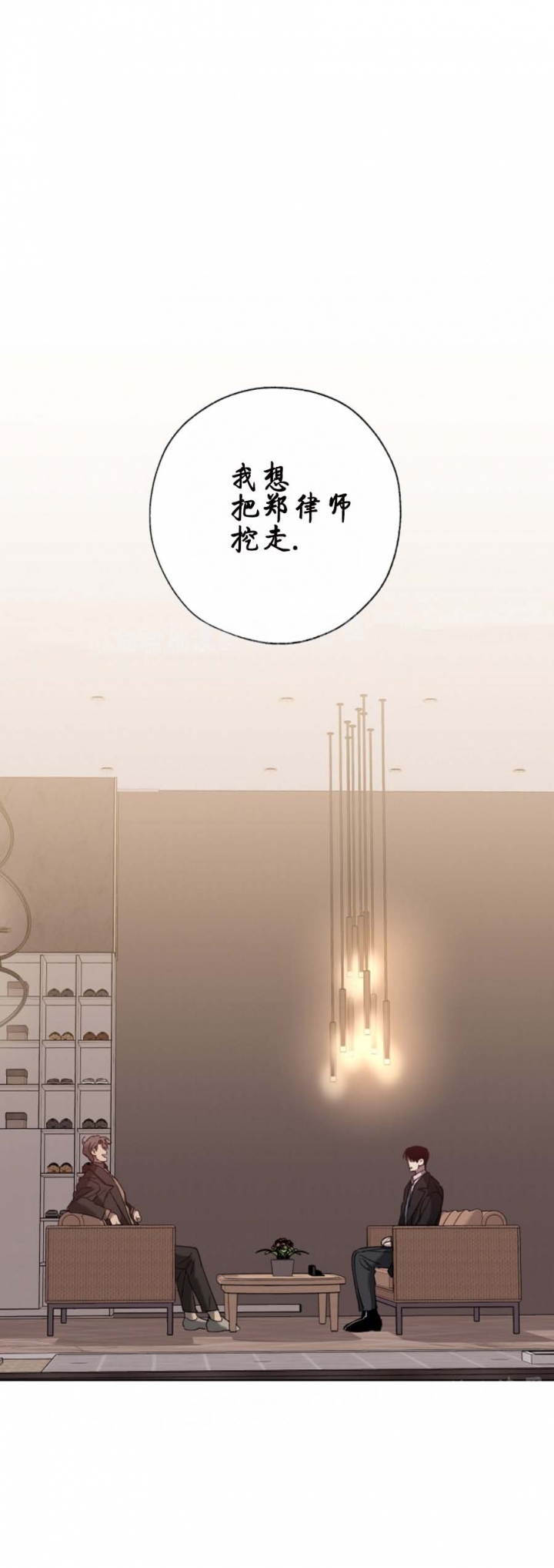 第62话11