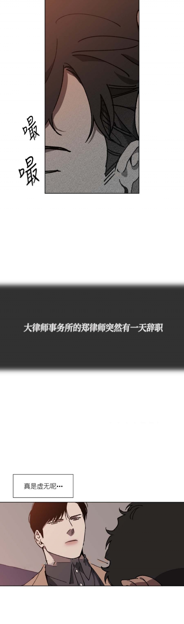 第23话14