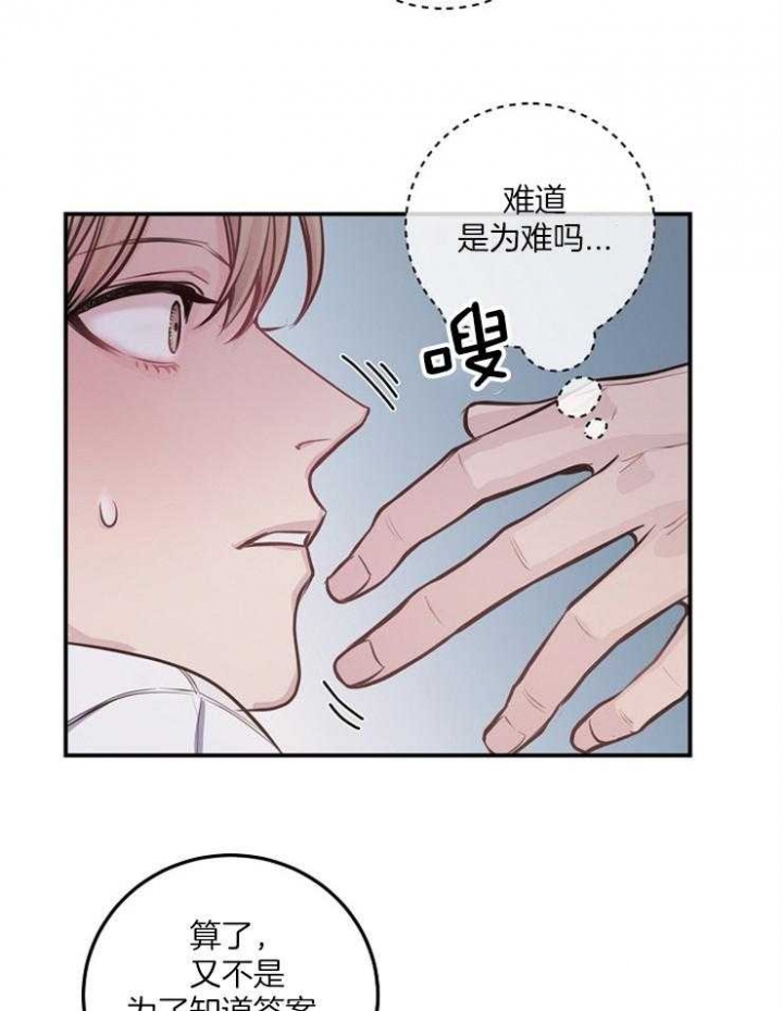 第62话14