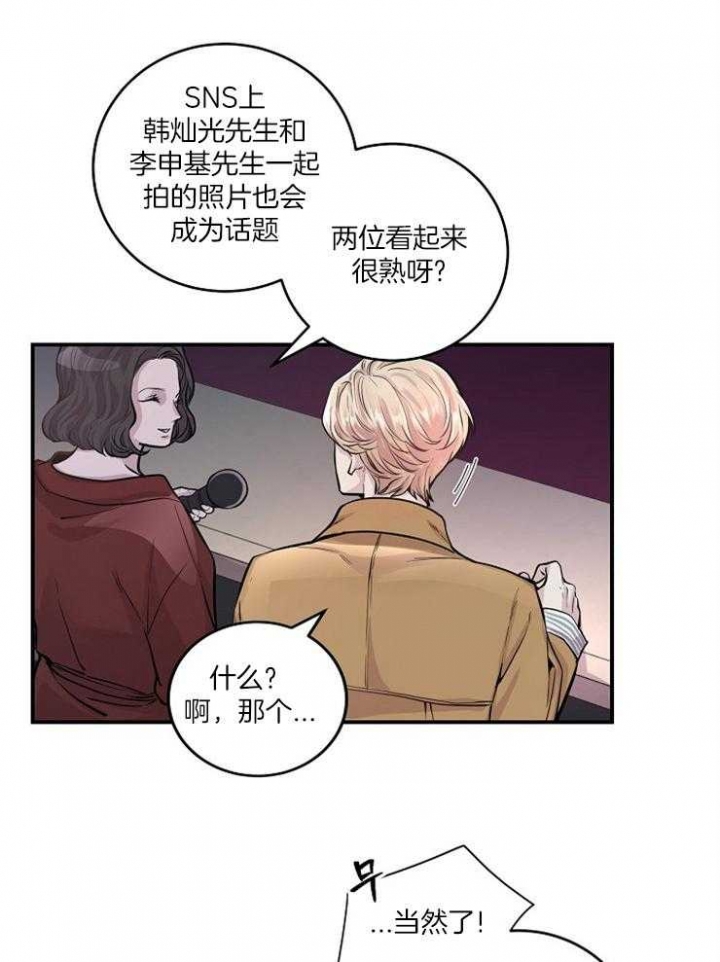 第39话18