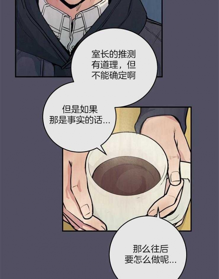 第66话33