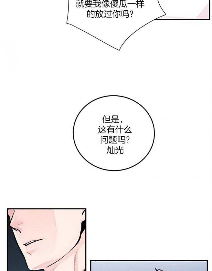 第35话6