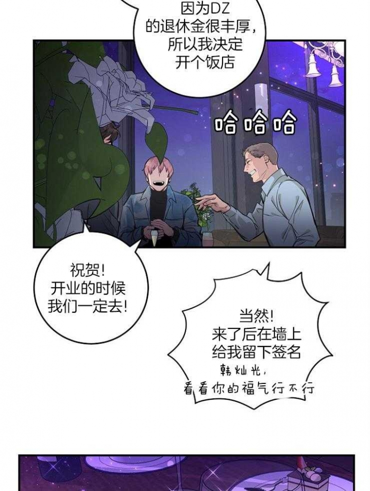 第83话27