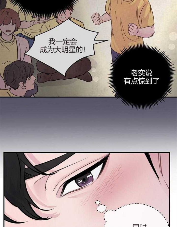 第49话17