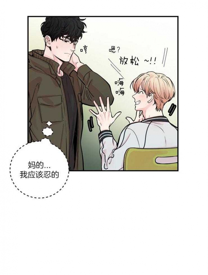 第43话19